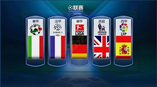 赛事亮点
